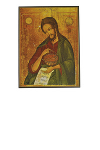 Image de Saint Jean Baptiste - Icône classique 13,5x10,6 cm -  906.72
