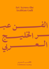 Image de Art Across the Arabian Gulf