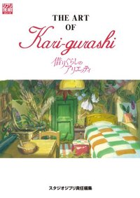 Picture of THE ART OF ARRIETTY: LE PETIT MONDE DES CHAPARDEURS (ARTBOOK VO JAPONAIS)