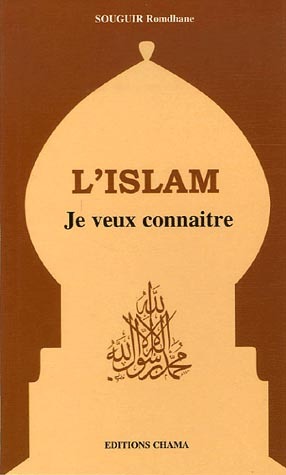 Image de L' ISLAM JE VEUX CONNAîTRE