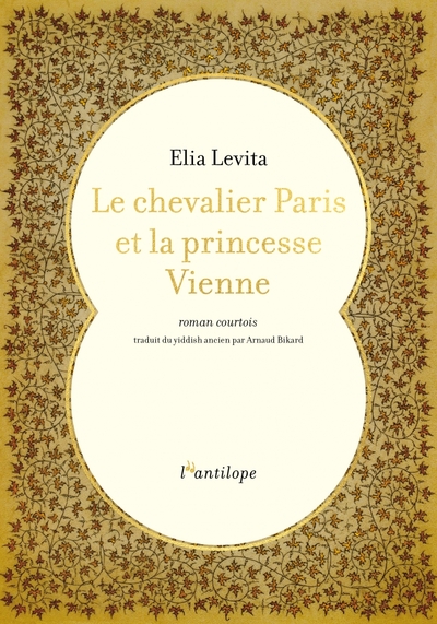 Picture of Le chevalier Paris et la princesse Vienne