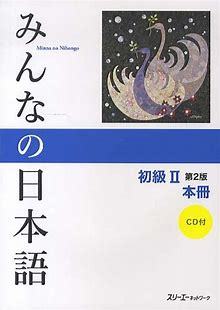 Picture of MINNA NO NIHONGO DÉB. 2 - MANUEL  - CD INCLUS (2E ED. en 2013)