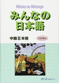 Picture of MINNA NO NIHONGO INTERM. 2 - MANUEL - CD INCLUS