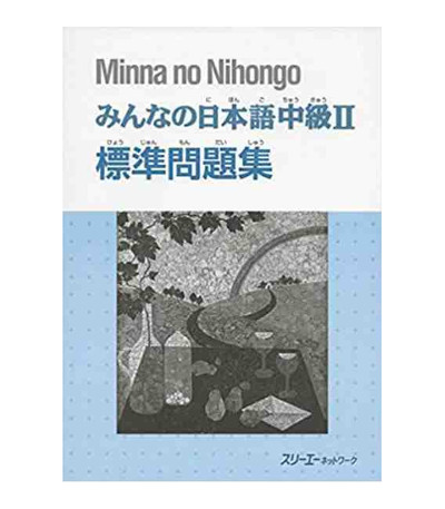 Picture of MINNA NO NIHONGO INTERM. 2 - CAHIER D'EXERCICES