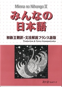 Picture of Minna no nihongo Débutant 2 - Traduction et notes (1er éd.)