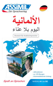 Image de Apprendre l'allemand pour arabophones (livre seul)