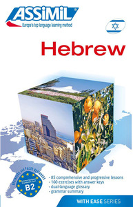 Image de Hébrew (livre seul)