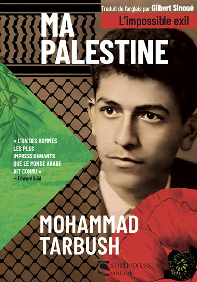 Image de Ma Palestine