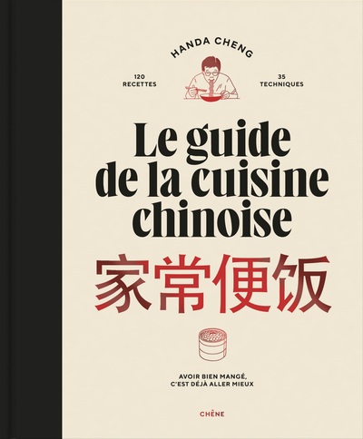Image de Le guide de la cuisine chinoise