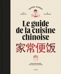 Image de Le guide de la cuisine chinoise