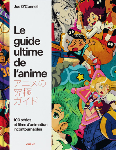 Image de Le guide ultime de l'anime