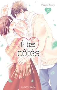 Picture of À tes côtés - Tome 13