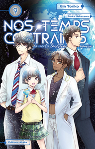 Image de Nos temps contraires - Je ne te laisserai pas mourir - Tome 9