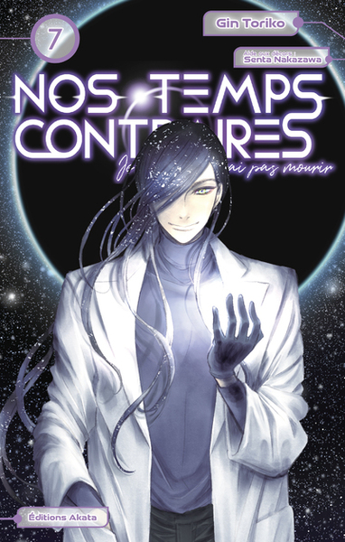 Image de Nos temps contraires - Je ne te laisserai pas mourir - Tome 7