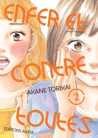 Picture of Enfer et contre toutes - Tome 2