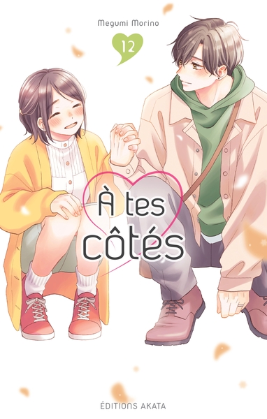 Picture of A tes côtés - Tome 12