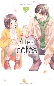 Picture of A tes côtés - Tome 12