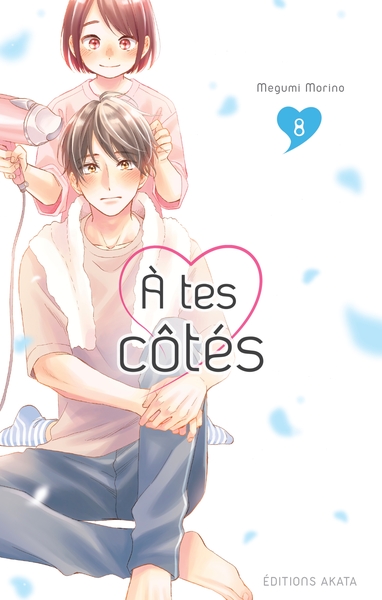 Picture of A tes côtés - Tome 8