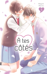 Picture of A tes côtés - tome 5