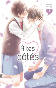Image de A tes côtés - tome 5