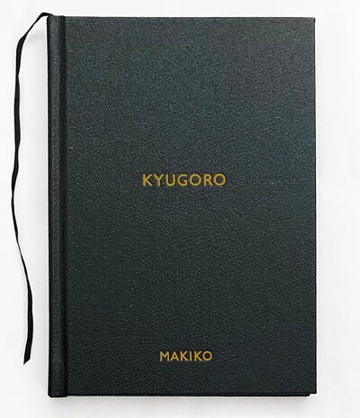 Image de Kyugoro