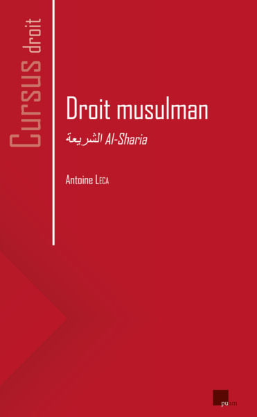 Image de Droit musulman