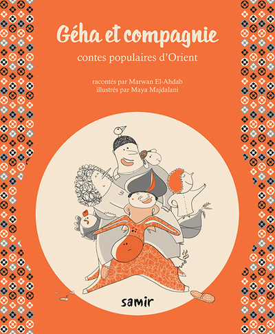 Image de Géha et compagnie