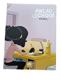 Image de Cahier d'écriture arabe Awlad School