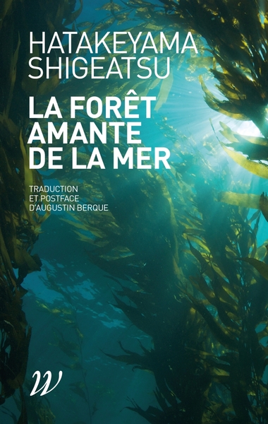 Picture of La forêt amante de la mer