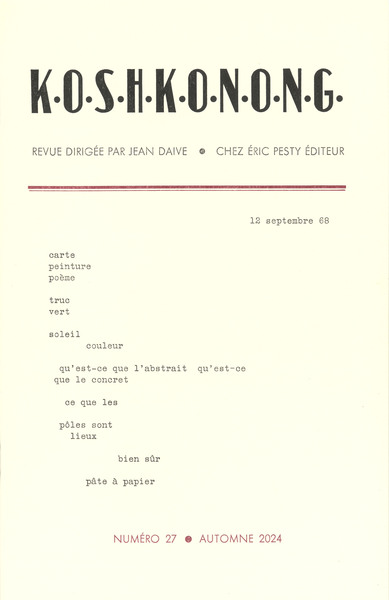 Image de K.O.S.H.K.O.N.O.N.G. 27