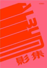 Image de Thomas Sauvin Verso /franCais/anglais