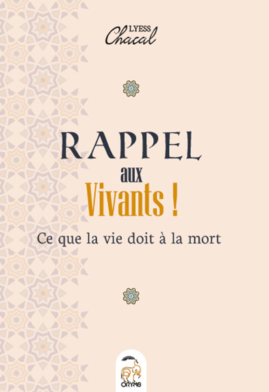 Image de RAPPEL AUX  VIVANTS