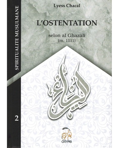 Image de Lostentation