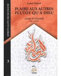 Image de Plaire aux autres plutôt qu'à Dieu - al jah