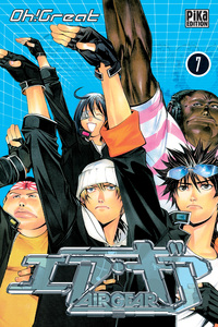 Image de Air Gear T07