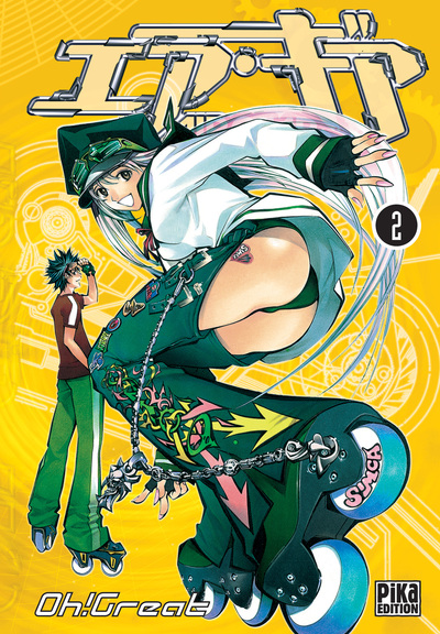 Image de Air Gear T02