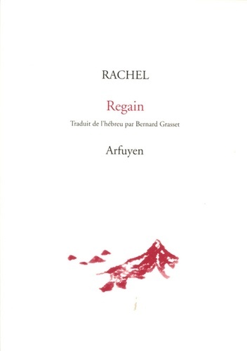 Picture of Regain