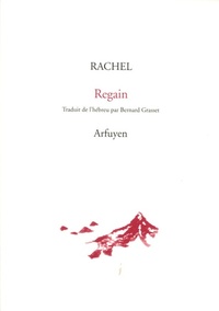 Picture of Regain