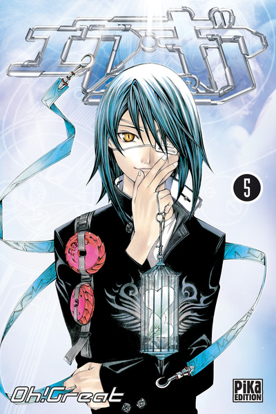 Image de Air Gear T05