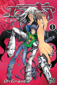 Picture of Air Gear T09