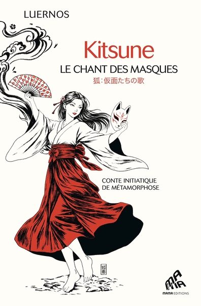 Image de Kitsune - Le chant des masques
