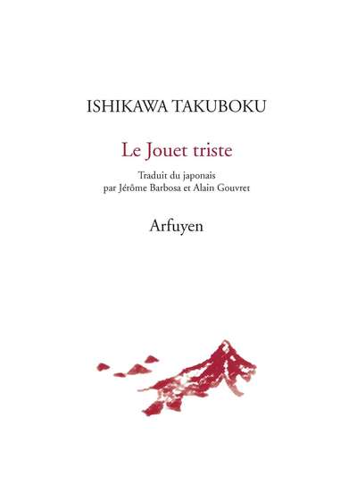 Image de Le Jouet triste