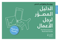 Image de Let's talk business / Al dalil al musawar li rajul al  aamal (Anglais-Arabe)