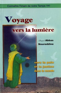 Picture of VOYAGE VERS LA LUMIèRE