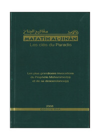 Image de Mafatîh alJinân