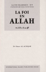 Picture of La foi en Allah