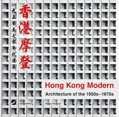 Picture of Hong Kong Modern