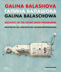 Picture of GALINA BALASHOVA ARCHITECT OF THE SOVIET SPACE
