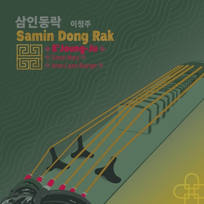 Picture of Samin Dong Rak