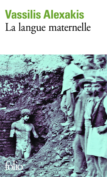 Image de LES SAGES D'ISRAEL
